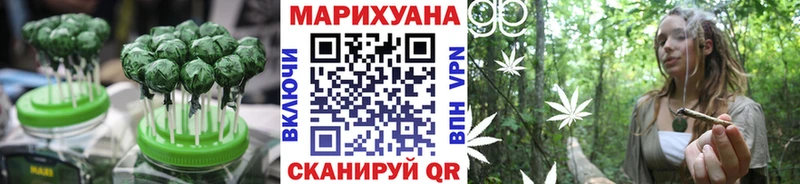 Cannafood конопля  магазин  наркотиков  Полысаево 