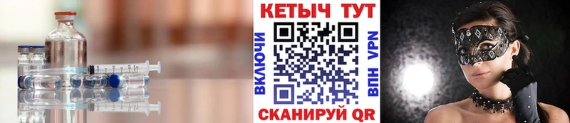 Кетамин VHQ  МЕГА ТОР  это формула  продажа наркотиков  Полысаево 