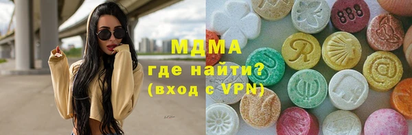 тгк Аркадак
