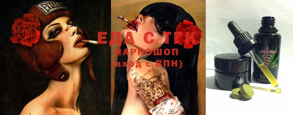 альфа пвп Армянск