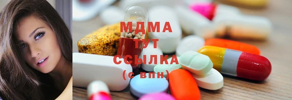 шишки Баксан