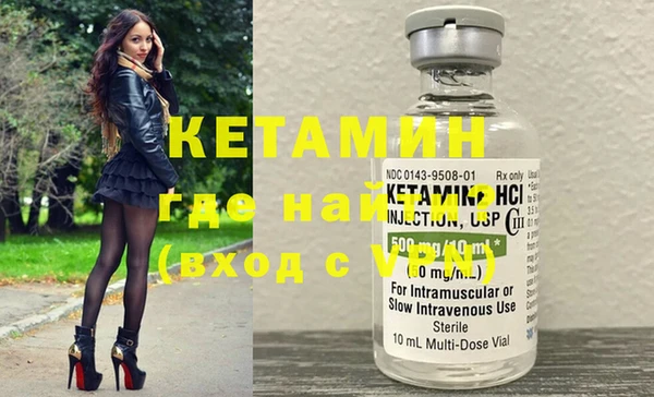 MESCALINE Балахна