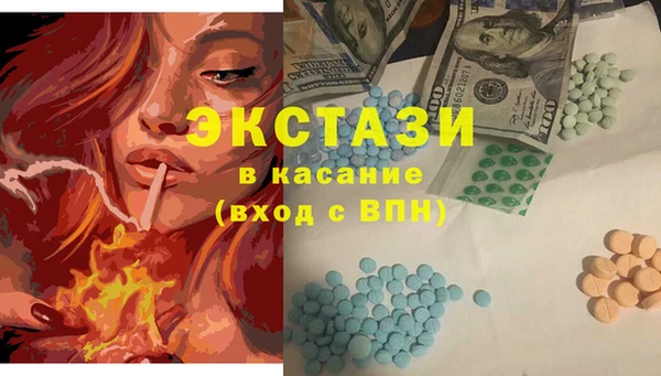 MESCALINE Балахна