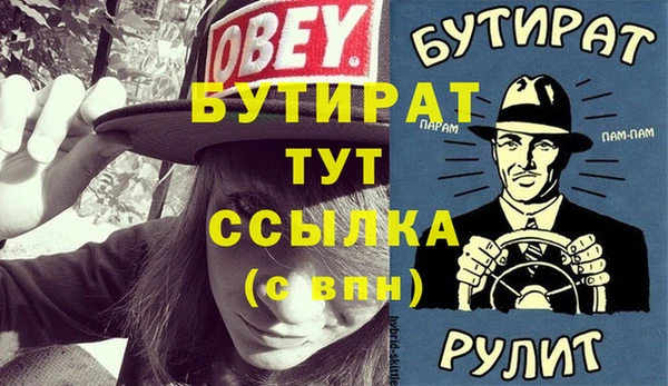 таблы Балабаново