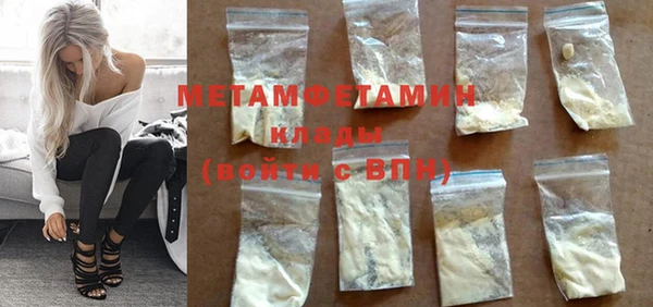 spice Мегион