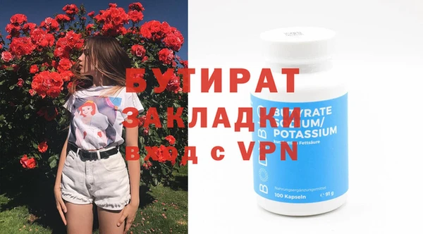 таблы Балабаново