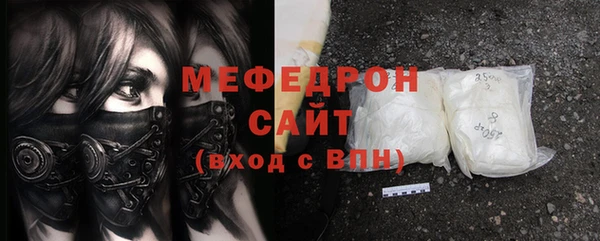 таблы Балабаново