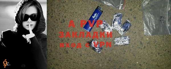 тгк Аркадак