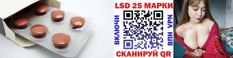 ЛСД экстази кислота  Полысаево 