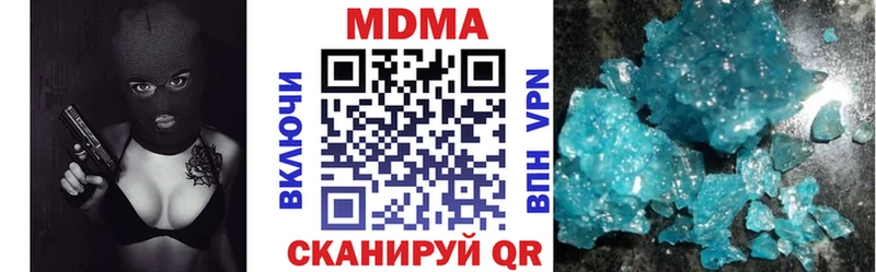 MDMA VHQ  Полысаево 