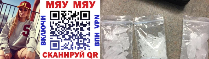 Меф mephedrone  Полысаево 