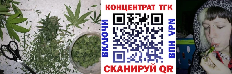 Дистиллят ТГК Wax Полысаево