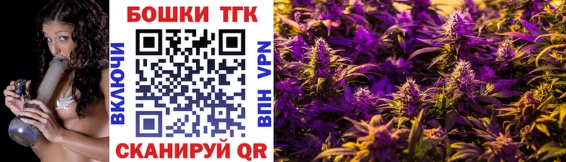 закладка Полысаево Конопля Bruce Banner